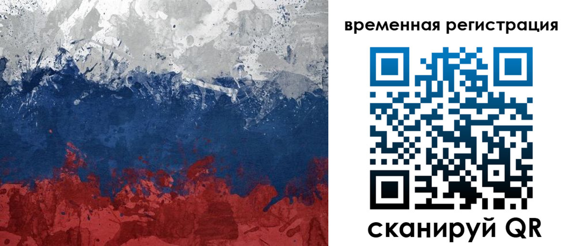прописка в квартире в Данкове