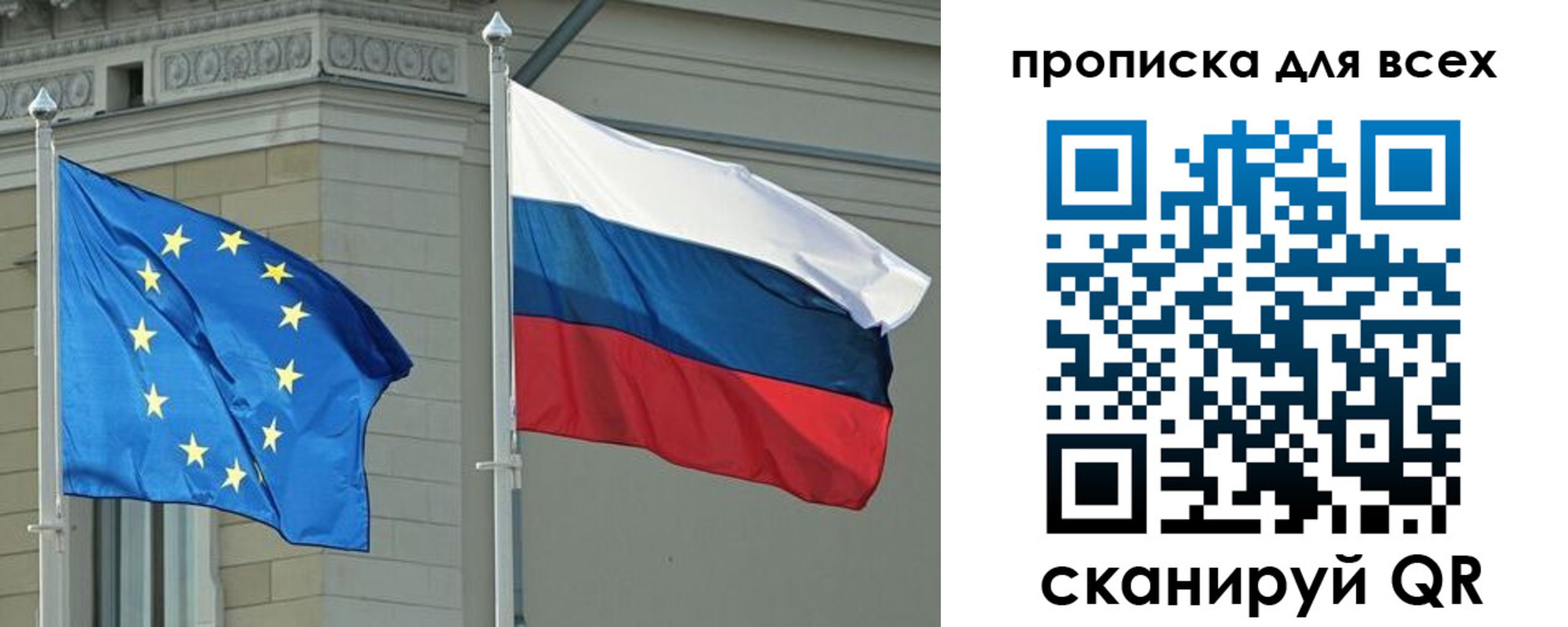 прописка для кредита в Данкове
