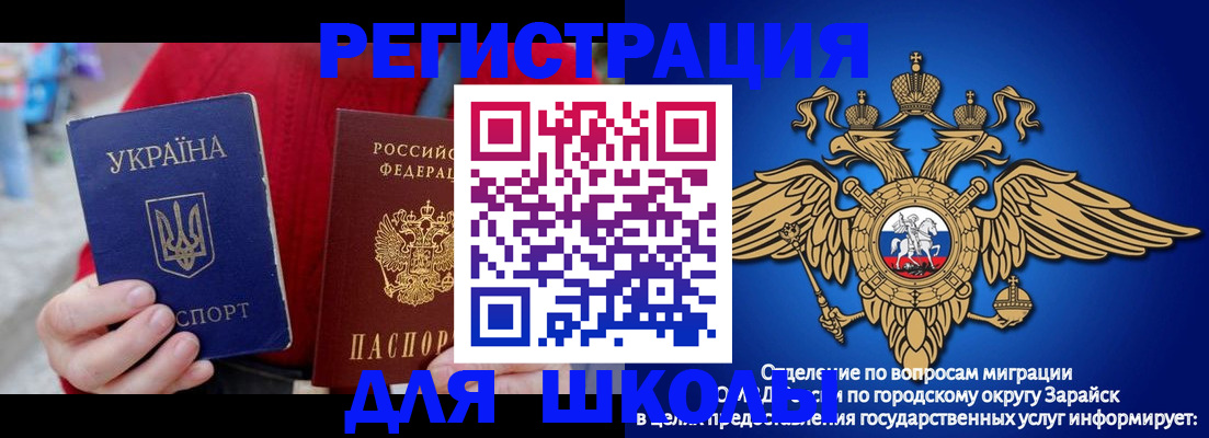 найти адрес прописки в Данкове